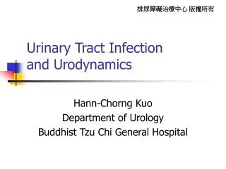 Urinary Tract Infection and Urodynamics