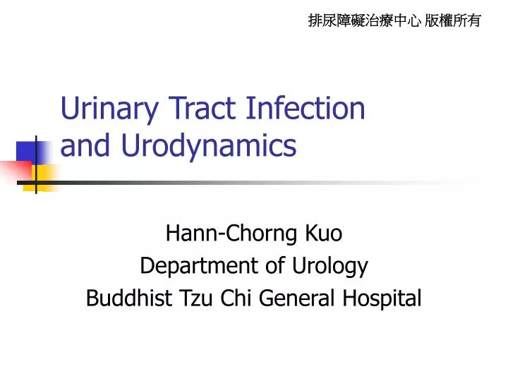 urinary tract infection and urodynamics