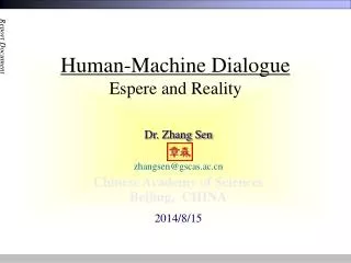 Human-Machine Dialogue Espere and Reality