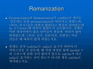 romanization