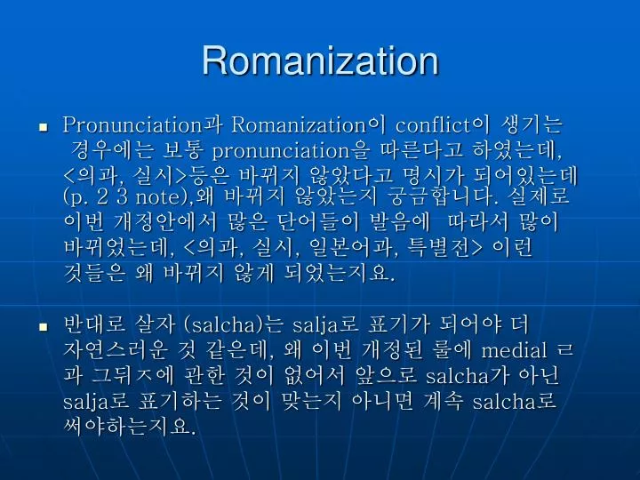 romanization