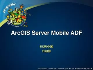 arcgis server mobile adf