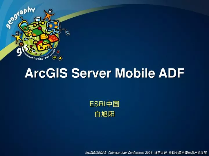 arcgis server mobile adf