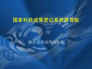 slide1