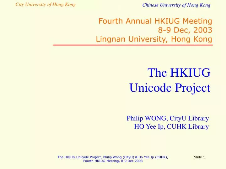 fourth annual hkiug meeting 8 9 dec 2003 lingnan university hong kong