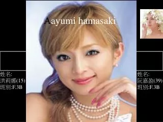 A ayumi hamasaki