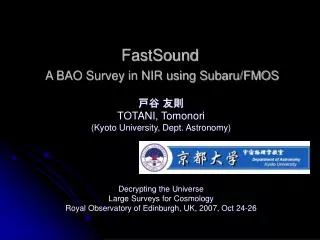 FastSound A BAO Survey in NIR using Subaru/FMOS