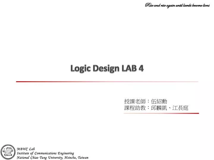 logic design lab 4