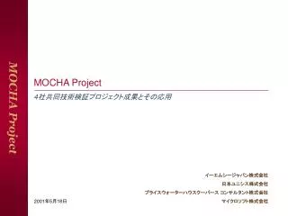 mocha project