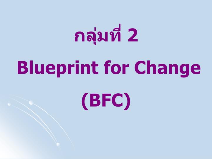 2 blueprint for change bfc