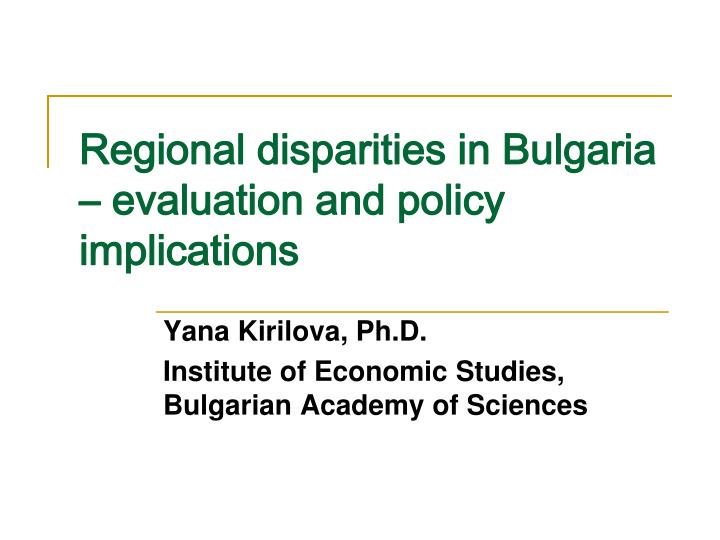 regional disparities in bulgaria evaluation and policy implications