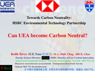 Towards Carbon Neutrality: HSBC Environmental Technology Partnership