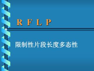 r f l p