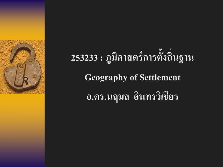 253233 geography of settlement