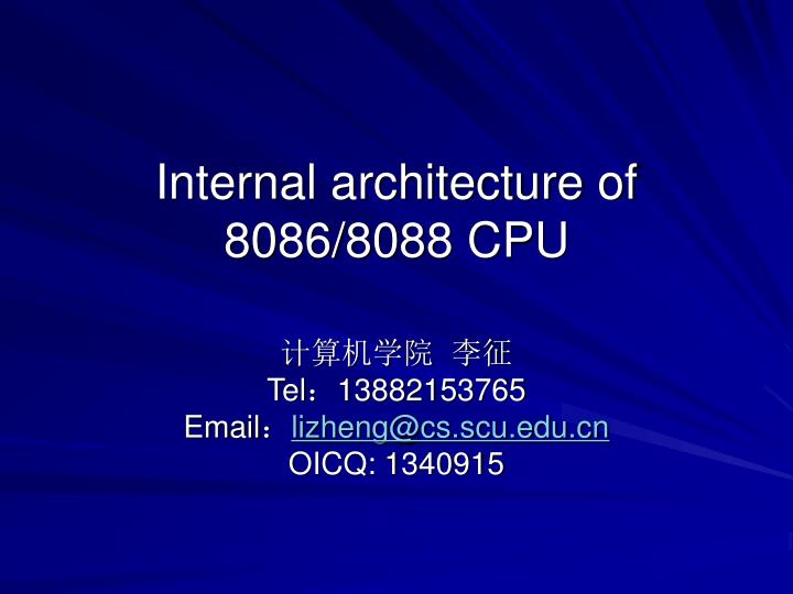 internal architecture of 8086 8088 cpu