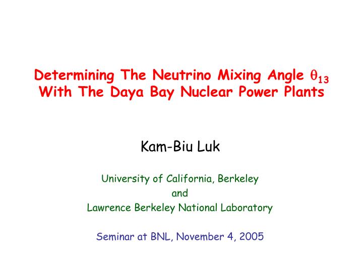 determining the neutrino mixing angle 13 with the daya bay nuclear power plants