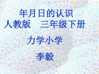 slide1