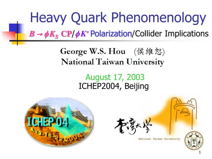 heavy quark phenomenology