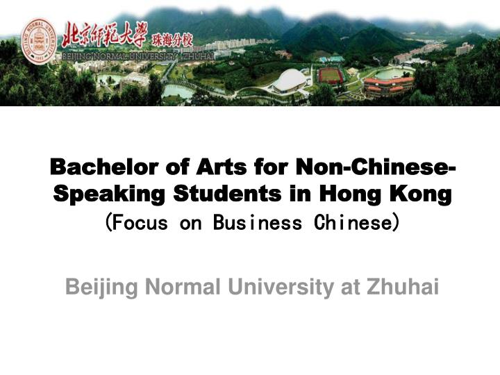 bachelor of arts for non chinese speaking students in hong kong focus on business chinese
