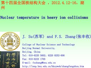 J. Su( ?? ) and F.S. Zhang( ??? ) College of Nuclear Science and Technology