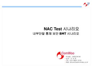 nac test bmt