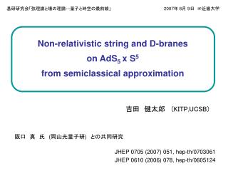 Non-relativistic string and D-branes on AdS 5 x S 5 from semiclassical approximation