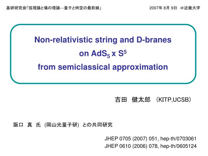 non relativistic string and d branes on ads 5 x s 5 from semiclassical approximation