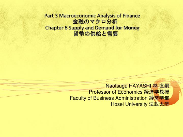 part 3 macroeconomic analysis of finance chapter 6 supply and demand for money