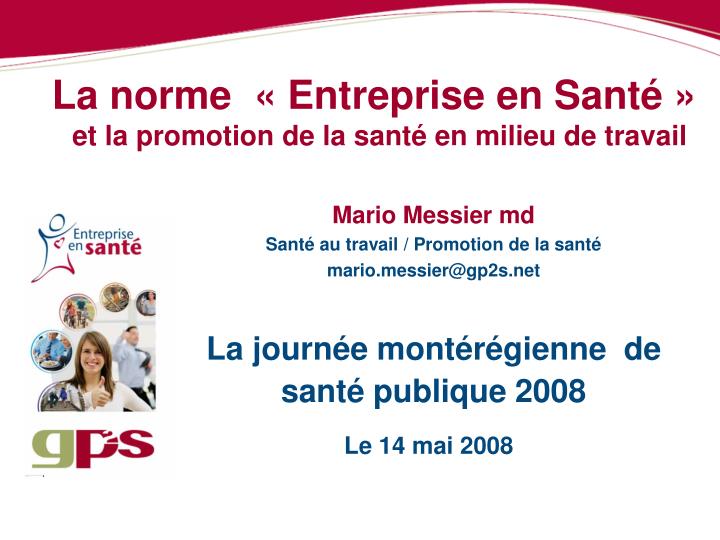 la norme entreprise en sant et la promotion de la sant en milieu de travail