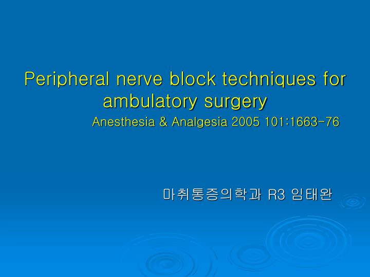 peripheral nerve block techniques for ambulatory surgery anesthesia analgesia 2005 101 1663 76 r3