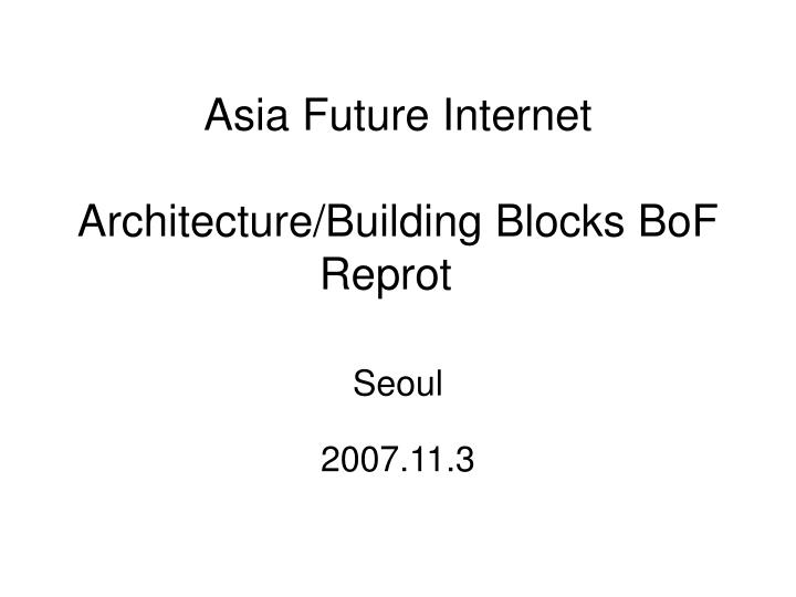 asia future internet architecture building blocks bof reprot