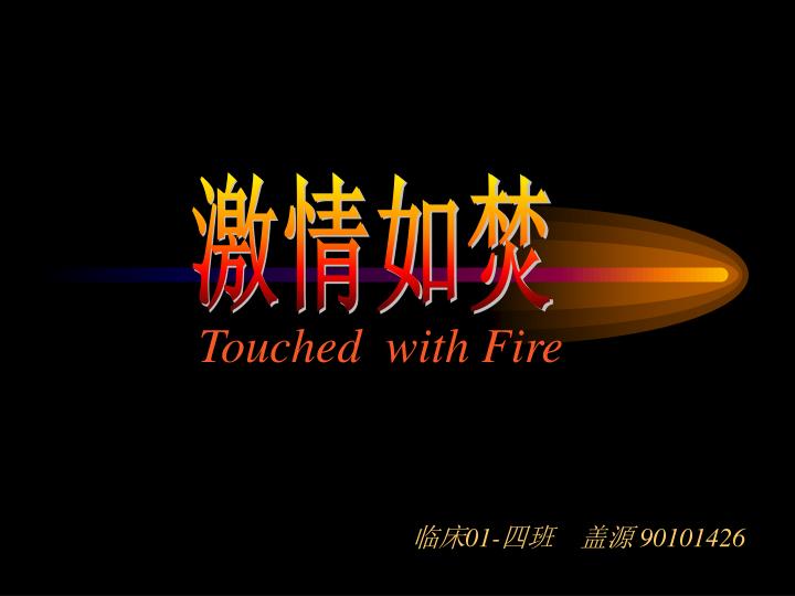 touched with fire