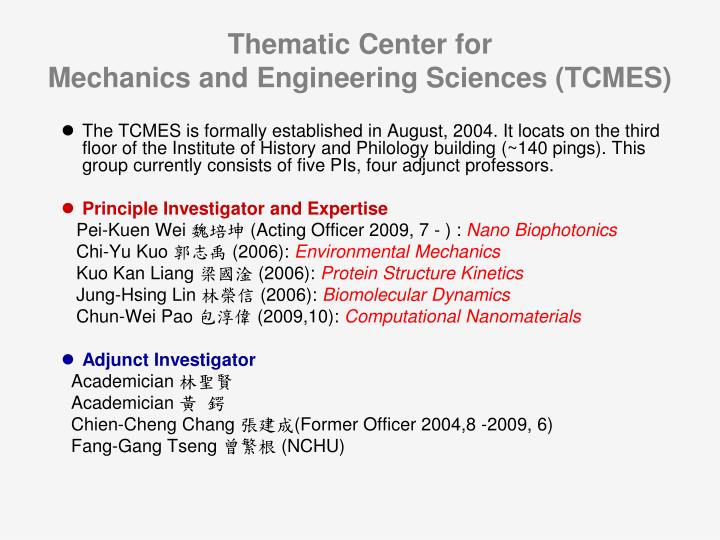 thematic center for mechanics and engineering sciences tcmes