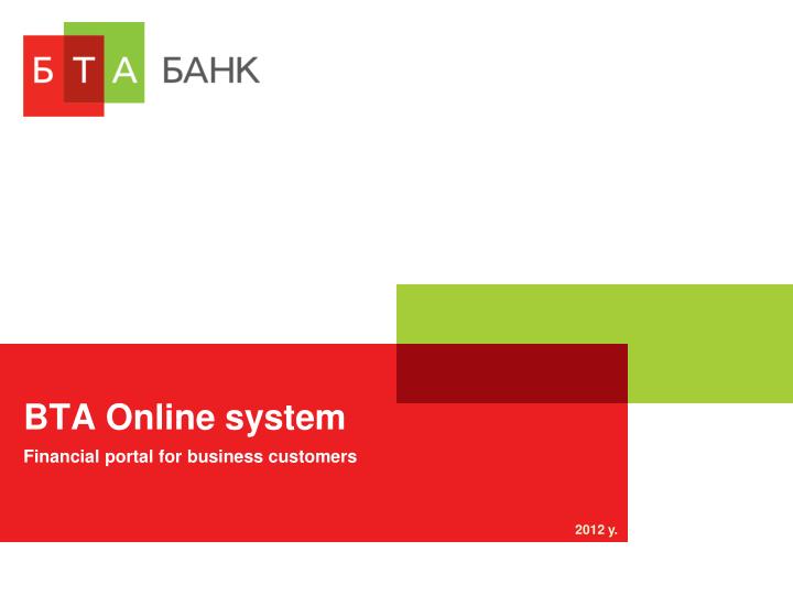 bta online system