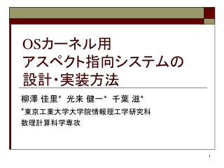 slide1