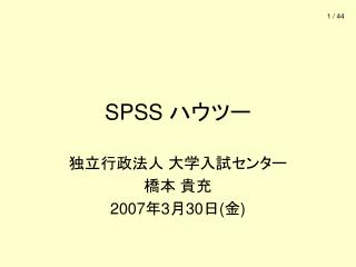 slide1