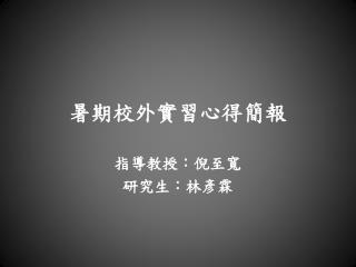 slide1