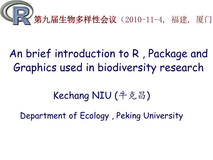 an brief introduction to r package and graphics used in biodiversity research