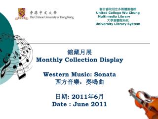 ???? Monthly Collection Display Western Music: Sonata ???????? ?? : 2011 ? 6 ? Date : June 2011