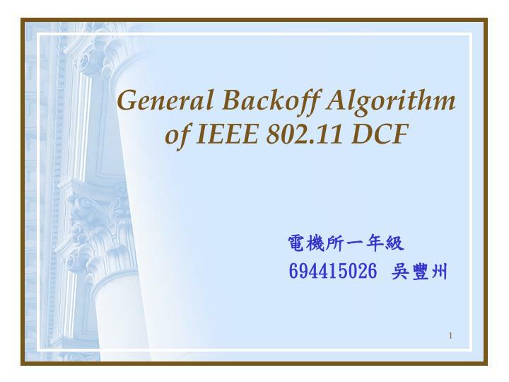 general backoff algorithm of ieee 802 11 dcf