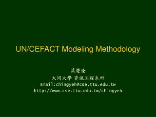 UN/CEFACT Modeling Methodology