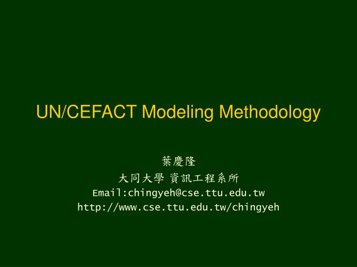 un cefact modeling methodology