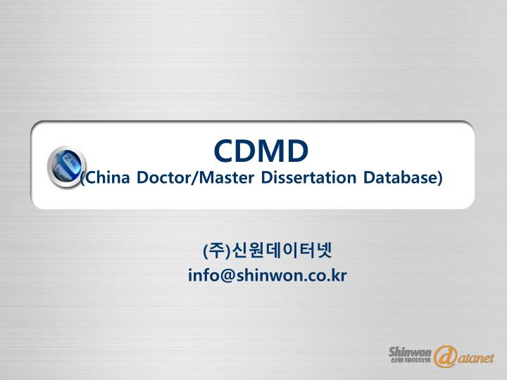 cdmd china doctor master dissertation database