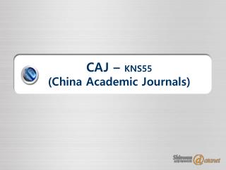 CAJ – KNS55 (China Academic Journals)