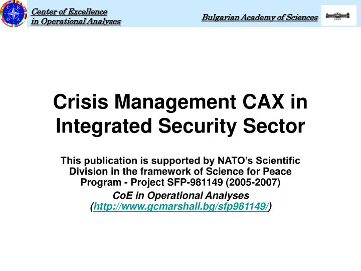 crisis management cax in integrated security sector