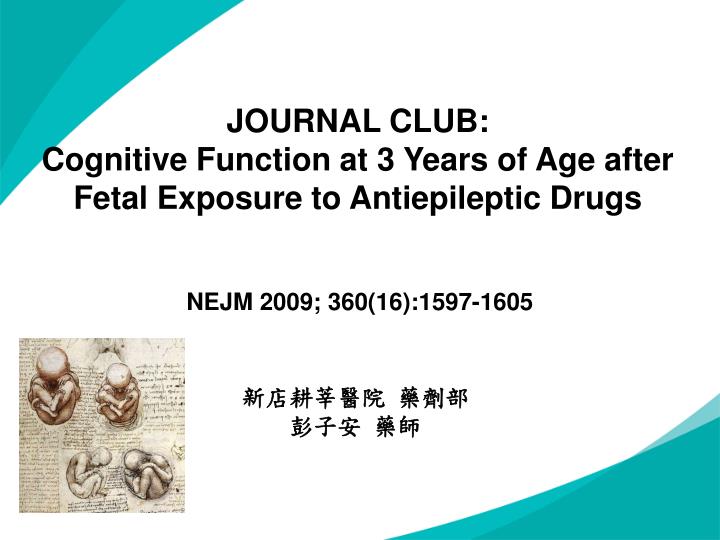 journal club cognitive function at 3 years of age after fetal exposure to antiepileptic drugs