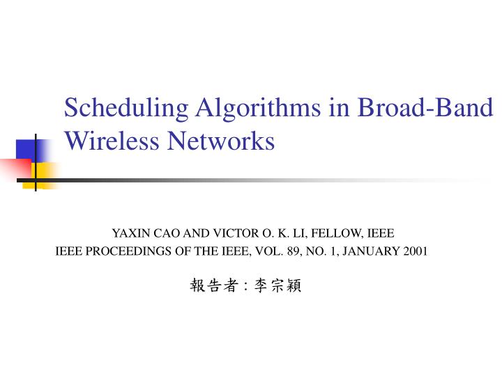scheduling algorithms in broad band wireless networks