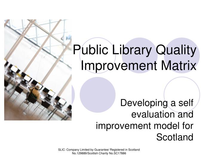 public library quality improvement matrix