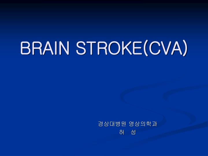 brain stroke cva