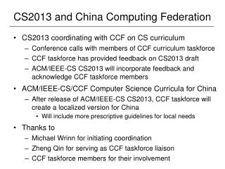 CS2013 and China Computing Federation